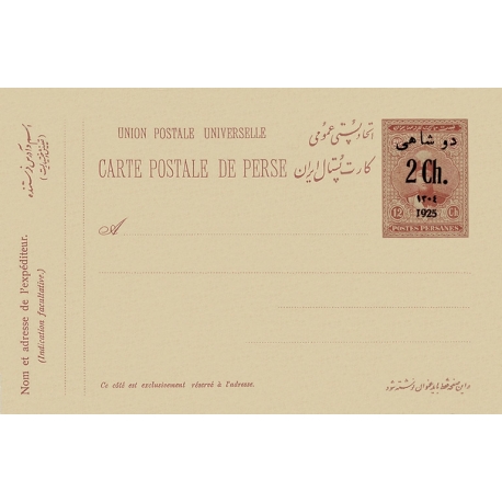 1925 Stationary Issue
