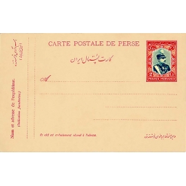 1925 Stationary Issue