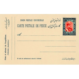 1925 Stationary Issue