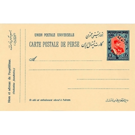 1925 Stationary Issue