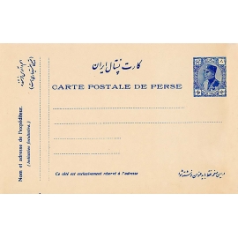 1925 Stationary Issue