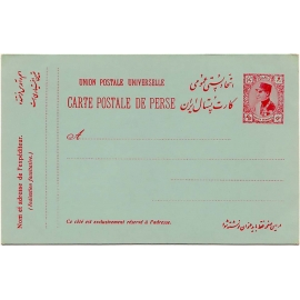 1925 Stationary Issue