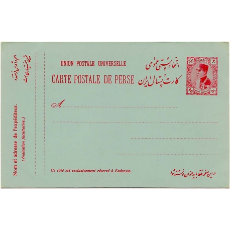 1925 Stationary Issue