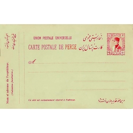 1925 Stationary Issue