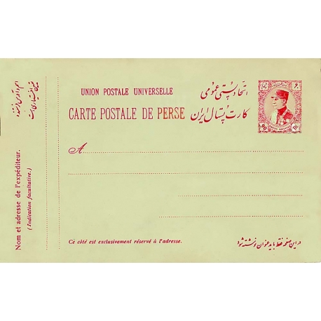 1925 Stationary Issue