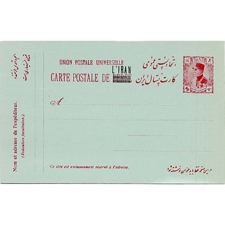 1925 Stationary Issue