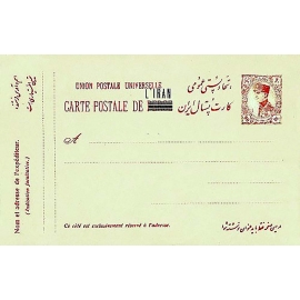 1925 Stationary Issue