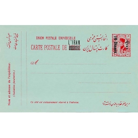 1925 Stationary Issue