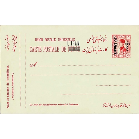 1925 Stationary Issue