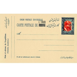 1925 Stationary Issue