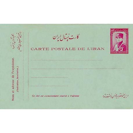 1925 Stationary Issue