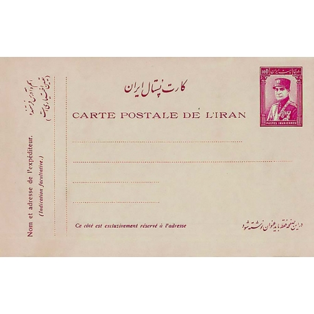 1925 Stationary Issue