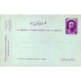 1925 Stationary Issue