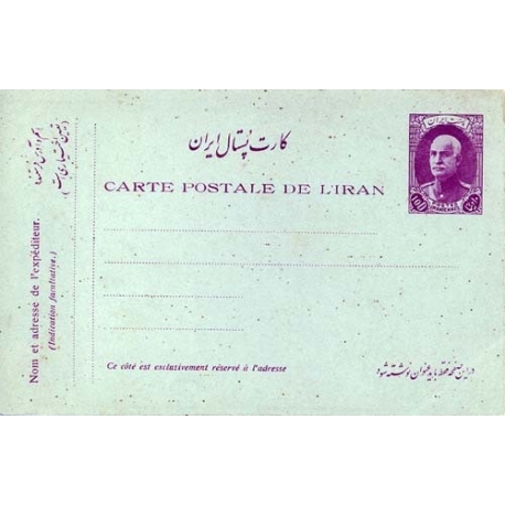 1925 Stationary Issue