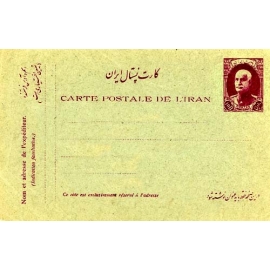 1925 Stationary Issue
