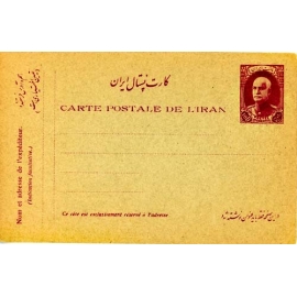1925 Stationary Issue