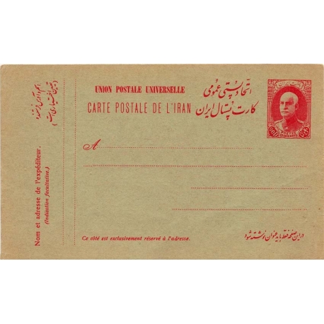 1925 Stationary Issue
