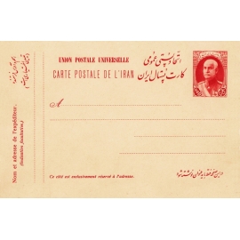 1925 Stationary Issue