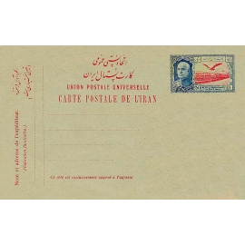 1925 Stationary Issue