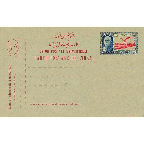 1925 Stationary Issue