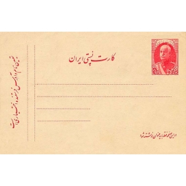 1925 Stationary Issue