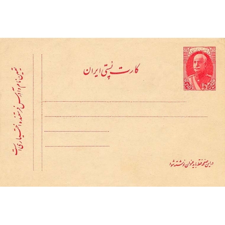 1925 Stationary Issue