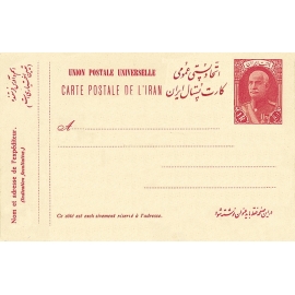 1925 Stationary Issue