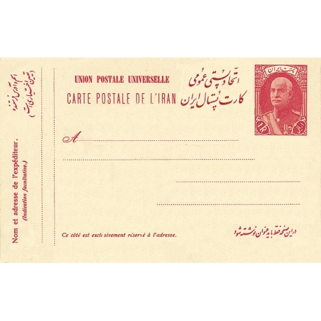 1925 Stationary Issue