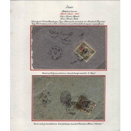 Page-10