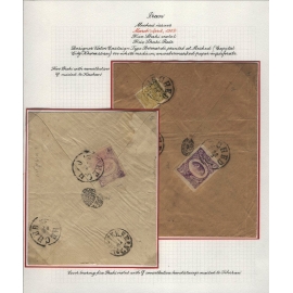 Page-15