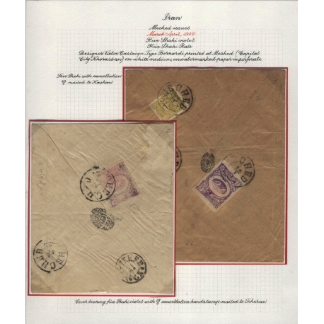 Page-15