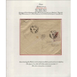 Page-16