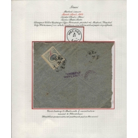Page-17