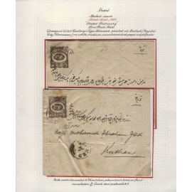 Page-21
