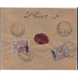 1933 Airmail Cover From Abadan to England