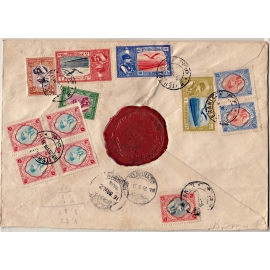 1933 Airmail Cover From Abadan to England