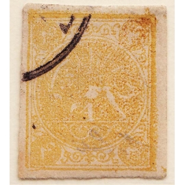 1876 4 Kran Yellow Signed By Mr. Sadri