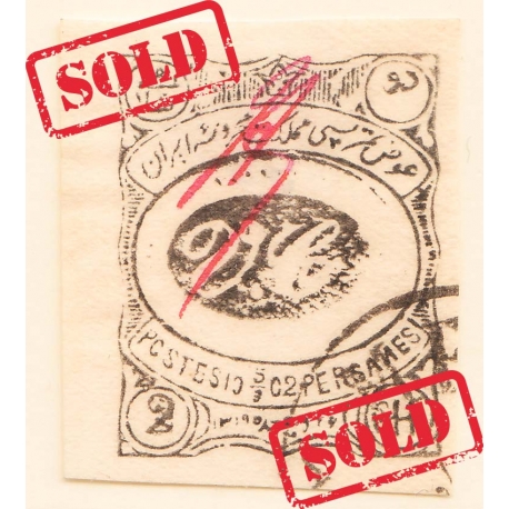 1902 5 Chahi Black Meshed Issue on Piece Signed by Mr. Sadri 