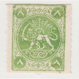 1875 8 Chahi Green Type B Mini Certificate By Mr. Sadri
