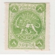 1875 8 Chahi Green Type B Mini Certificate By Mr. Sadri