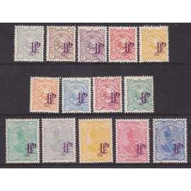 1899 unissued PP Overprint on Mozaffae ed din Shah Issue