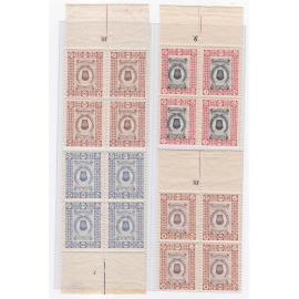 1906 Tabriz Provisional Issue Signed by Mr. Sadri