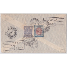 1933 Airmail Cover From Abadan to England