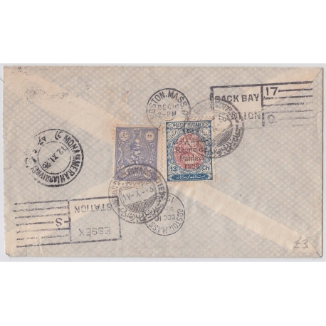 1933 Airmail Cover From Abadan to England