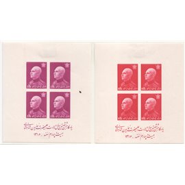 1906 Tabriz Provisional Issue Signed by Mr. Sadri