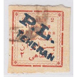1906 Tabriz Provisional Issue Signed by Mr. Sadri
