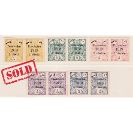 1919 Provisional Issue Imperforated Pair