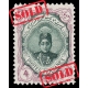 4 Kran Color variety Ahamd Shah Small Portrait Issue