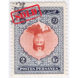 2 Kran Ahmad SHah Inverted Center Certificate by My Sadri