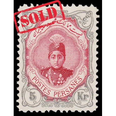 5 Kran Color variety Ahamd Shah Small Portrait Issue